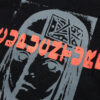 ENDLESS T-SHIRT